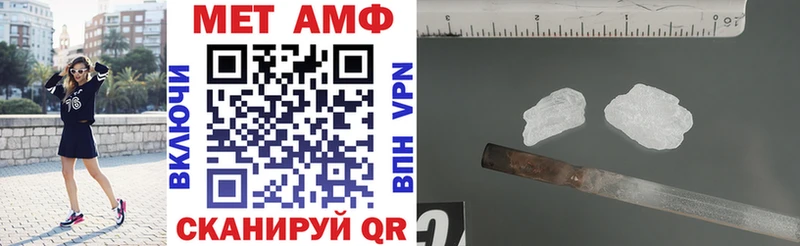 АМФ Розовый  OMG как войти  Армавир  как найти закладки 