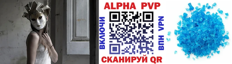 APVP СК КРИС  Армавир 