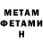 Amphetamine Розовый Rusik 1409