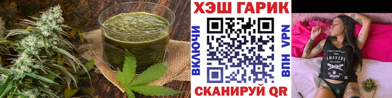 Cannafood конопля  купить  сайты  кракен как войти  Армавир 