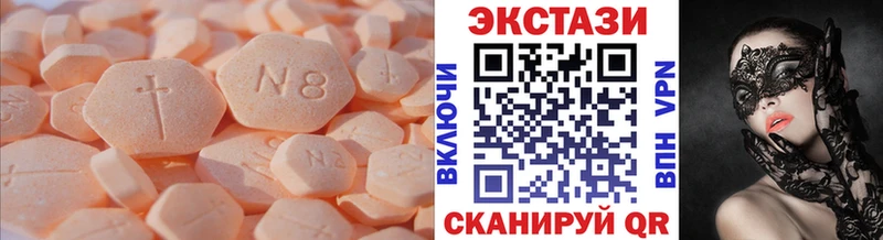 дарнет шоп  блэк спрут зеркало  ЭКСТАЗИ 300 mg  Армавир 