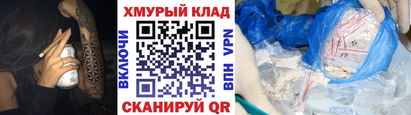 Героин VHQ  Армавир 