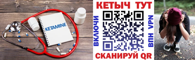КЕТАМИН ketamine  Армавир 