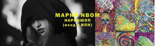 MDMA Белоозёрский