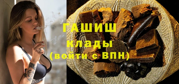 MDMA Белоозёрский