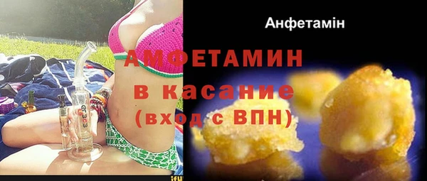MDMA Белоозёрский