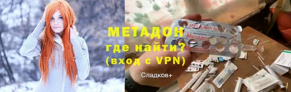 стаф Белокуриха