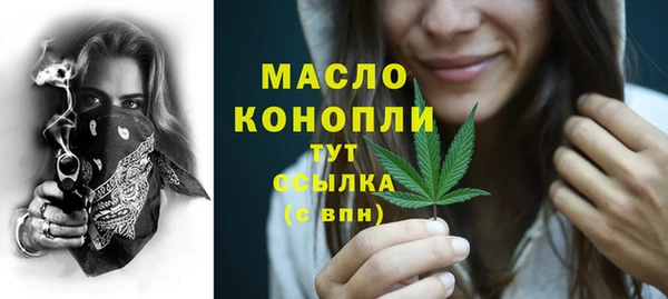 гашишное масло Беломорск