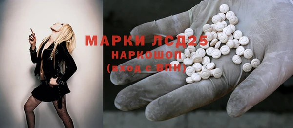 MDMA Белоозёрский