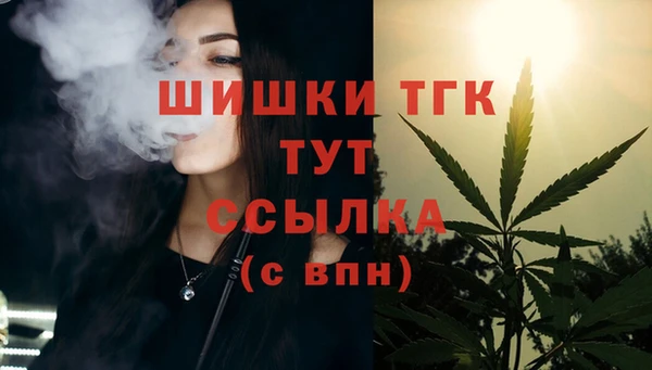 гашишное масло Беломорск