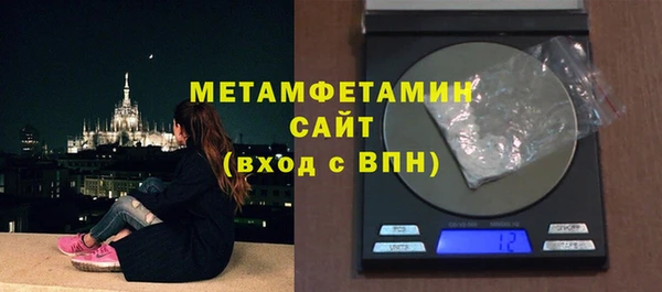 MDMA Белоозёрский