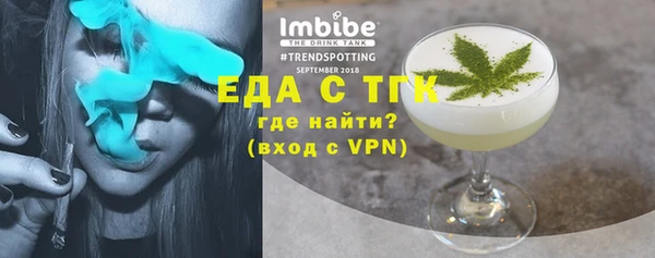 MDMA Белоозёрский