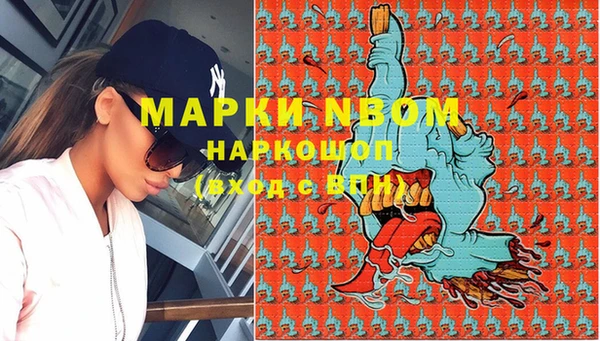 MDMA Белоозёрский