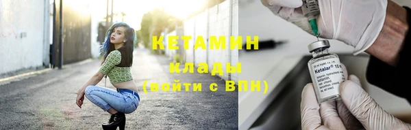 стаф Белокуриха