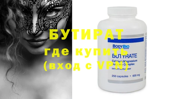 стаф Белокуриха