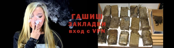 стаф Белокуриха