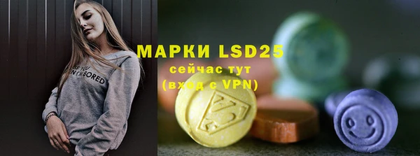 стаф Белокуриха