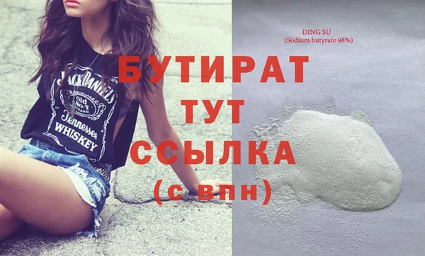 гашишное масло Беломорск