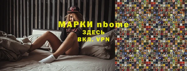 гашишное масло Беломорск
