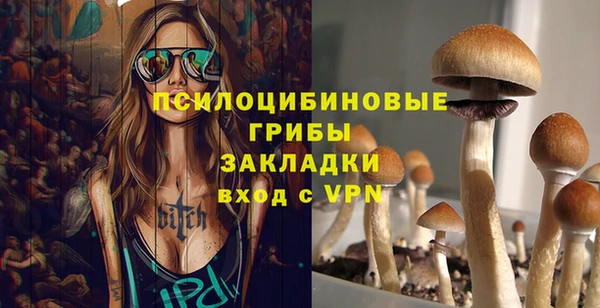 гашишное масло Беломорск