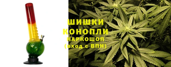 гашишное масло Беломорск