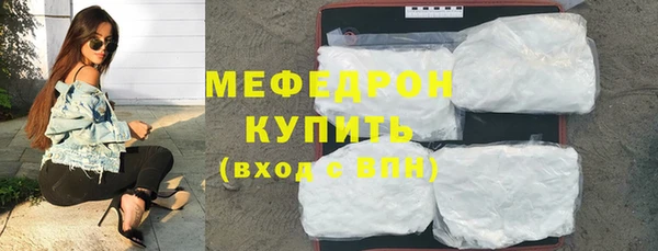 гашишное масло Беломорск