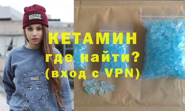 стаф Белокуриха