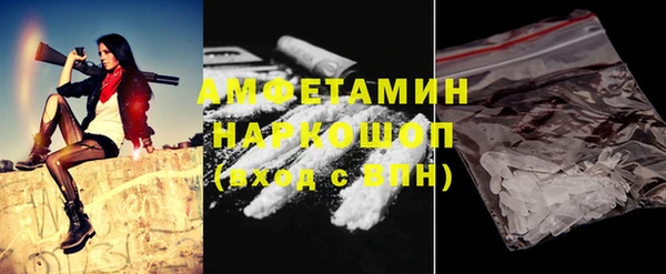 гашишное масло Беломорск
