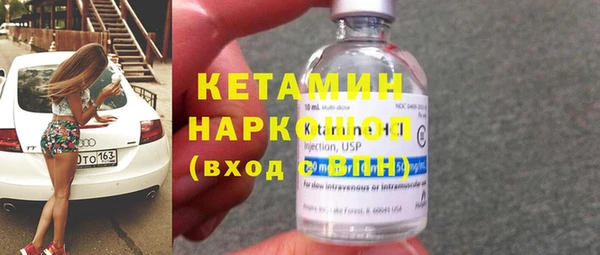 стаф Белокуриха