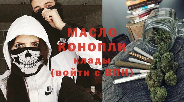 гашишное масло Беломорск