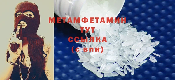 стаф Белокуриха