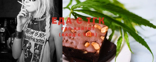 стаф Белокуриха