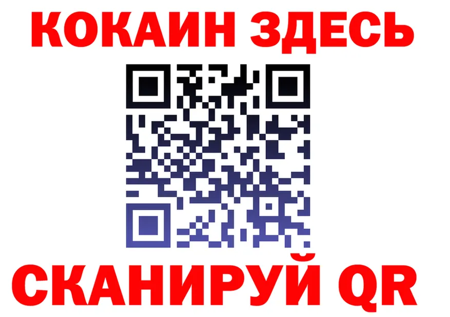 ГЕРОИН VHQ зеркало площадка MEGA Армавир