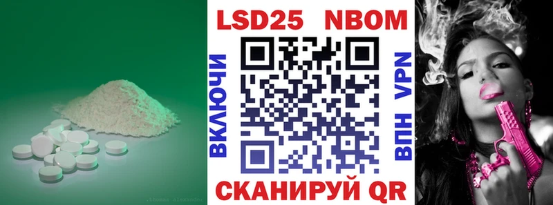 ЛСД экстази кислота  Армавир 