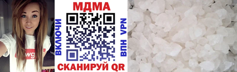 закладки Армавир МЕГА MDMA VHQ