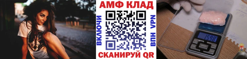 Первитин пудра  Армавир 
