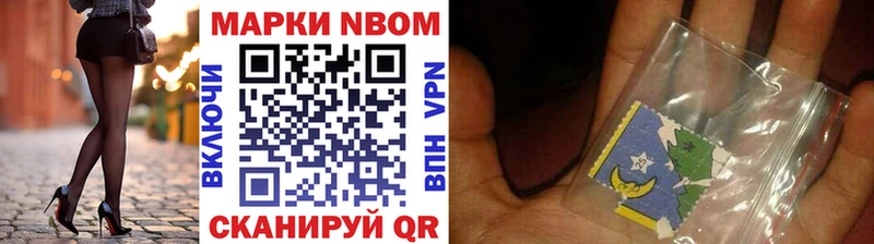 что такое наркотик мега ССЫЛКА Марки NBOMe 1,8мг Армавир