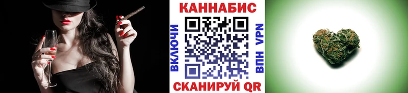 где найти наркотики MEGA онион Марихуана Amnesia Армавир